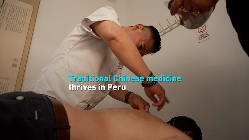Traditional_Chinese_Medicine_Flourishes_in_Peru_After_150_Years_poster - Khabar Asia Traditional_Chinese_Medicine_Flourishes_in_Peru_After_150_Years video poster