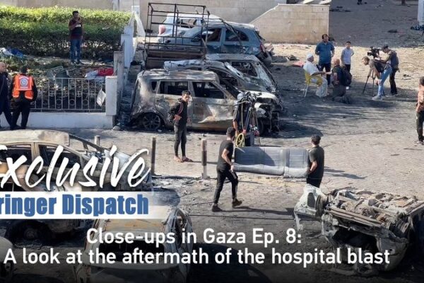 Tragedy in Gaza: Hospital Blast Claims Over 470 Lives Tragedy in Gaza: Hospital Blast Claims Over 470 Lives video poster