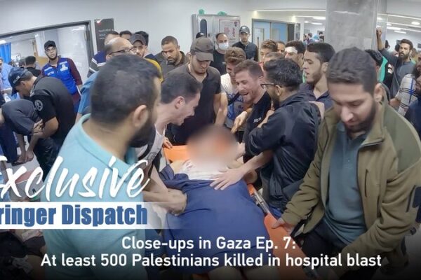 Tragic Blast at Gaza Hospital Claims Hundreds of Lives Tragic Blast at Gaza Hospital Claims Hundreds of Lives video poster