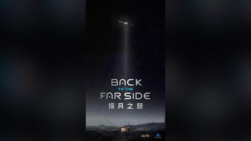 Trailblazing_Scientists_Unite_for_Chang_e_6_Mission_to_the_Far_Side_of_the_Moon - Khabar Asia Trailblazing_Scientists_Unite_for_Chang_e_6_Mission_to_the_Far_Side_of_the_Moon