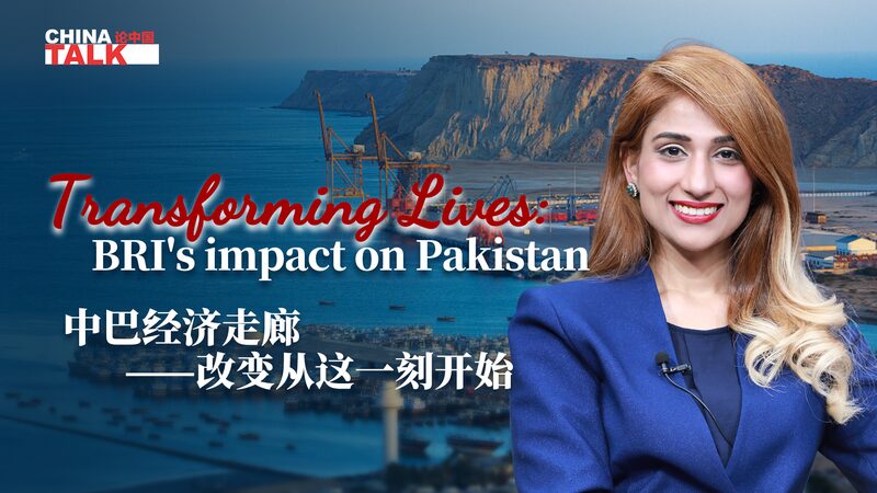 Transforming_Lives_The_Human_Impact_of_the_China-Pakistan_Economic_Corridor_poster - Khabar Asia Transforming Lives: The Human Impact of the China-Pakistan Economic Corridor video poster