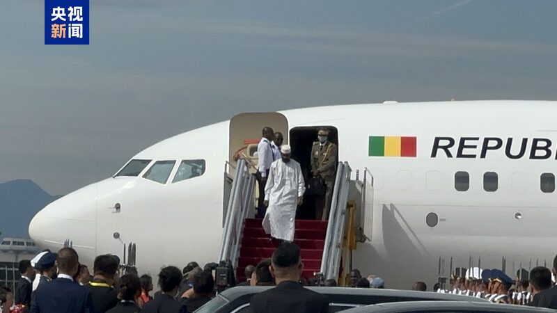 Transitional_Presidents_of_Mali_and_Guinea_Arrive_in_Beijing_for_FOCAC_2024_Summit