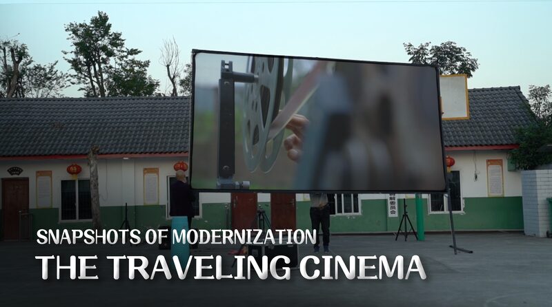 Traveling Cinemas Bring Modern Films to China's Remote Villages video poster
