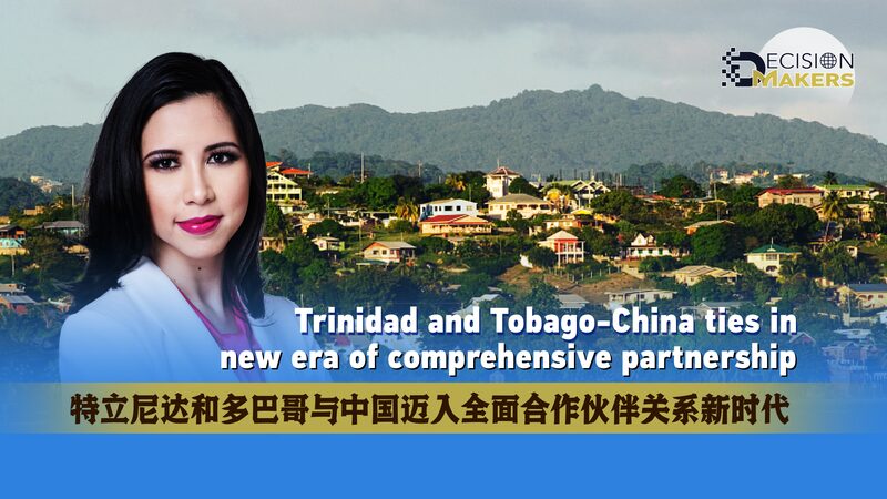 Trinidad_and_Tobago_and_China_Celebrate_50_Years_of_Strong_Partnership - Khabar Asia Trinidad and Tobago and China Celebrate 50 Years of Strong Partnership