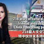 Trinidad_and_Tobago_s_218_Year_Cultural_Bond_with_China_Deepens_Partnership