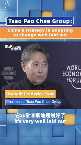 Tsao_Pao_Chee_Group_Chairman_Praises_China_s_Adaptive_Economic_Strategy video poster