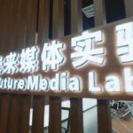 Tsinghua_University_s_Caravan_Class__Bridging_Ancient_Wisdom_and_Modern_Learning video poster