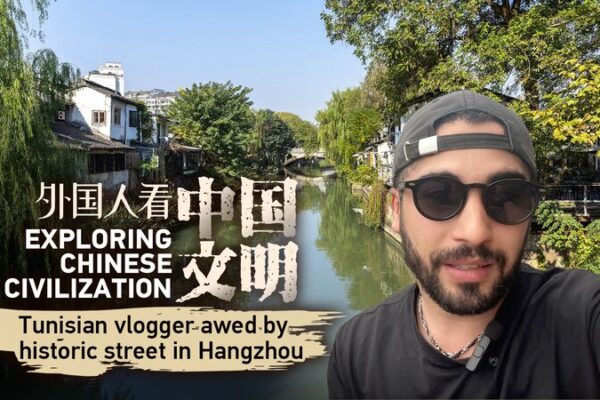 Tunisian Vlogger Discovers Timeless Charm of Hangzhou’s Xiaohe Straight Street Tunisian Vlogger Discovers Timeless Charm of Hangzhou's Xiaohe Straight Street video poster