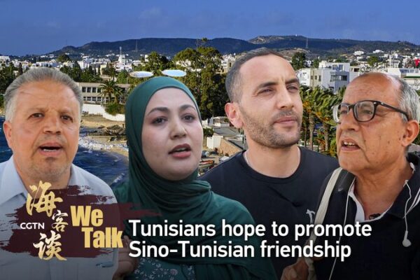 Tunisians Embrace President’s Historic Visit to China, Hope for Stronger Ties Tunisians Embrace President's Historic Visit to China, Hope for Stronger Ties video poster