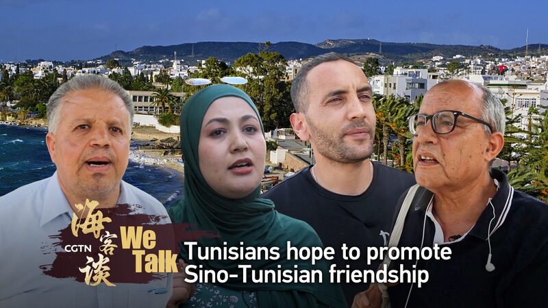 Tunisians Embrace President's Historic Visit to China, Hope for Stronger Ties video poster