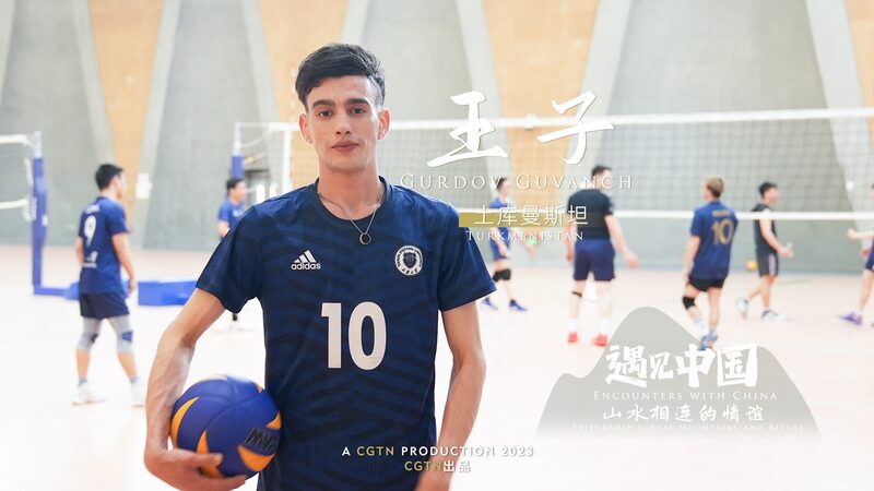Turkmen Student Bridges Cultures Through Dance and Friendship in China video poster