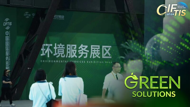 Turning_Waste_into_Wealth__Innovative_Green_Solutions_at_CIFTIS_Beijing