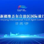 Turpan to Host 2024 Xinjiang Tourism Conferences in May video poster