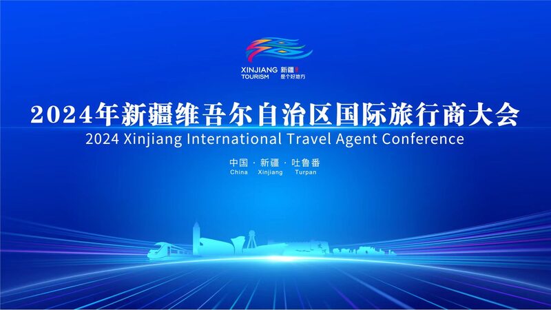 Turpan_to_Host_2024_Xinjiang_Tourism_Conferences_in_May_poster - Khabar Asia Turpan to Host 2024 Xinjiang Tourism Conferences in May video poster