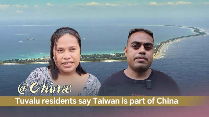 Tuvalu_Residents_Advocate_for_Closer_Ties_with_China_over_Taiwan_Leader_s_Visit_poster - Khabar Asia Tuvalu_Residents_Advocate_for_Closer_Ties_with_China_over_Taiwan_Leader_s_Visit video poster