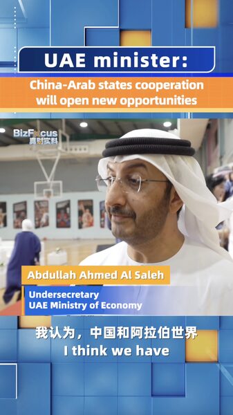 UAE_Official_Advocates_for_Enhanced_China-Arab_Collaboration_in_Tech_and_Renewable_Energy_poster - Khabar Asia UAE Official Advocates for Enhanced China-Arab Collaboration in Tech and Renewable Energy video poster