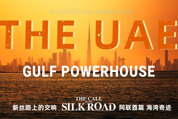 UAE Pioneers Renewable Energy Revolution with AI-Powered Solar Plants video poster