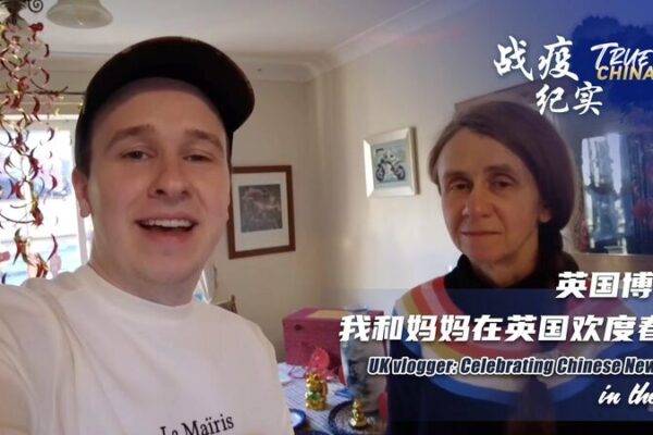 UK Vlogger Celebrates Lunar New Year with Family, Bridging Cultures UK Vlogger Celebrates Lunar New Year with Family, Bridging Cultures video poster