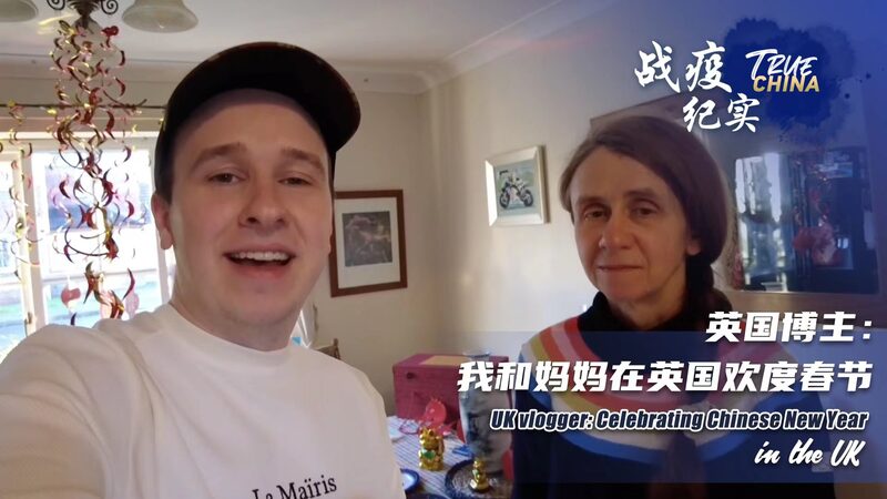 UK Vlogger Celebrates Lunar New Year with Family, Bridging Cultures video poster