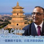 UNESCO Official Emphasizes Importance of Cultural Confidence and Mutual Understanding video poster