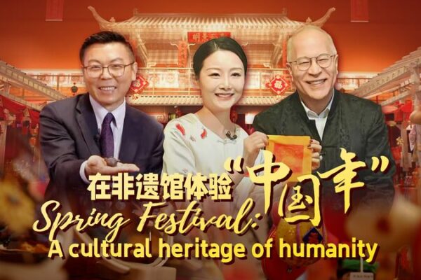 UNESCO Recognizes China’s Spring Festival as Intangible Cultural Heritage UNESCO_Recognizes_China_s_Spring_Festival_as_Intangible_Cultural_Heritage