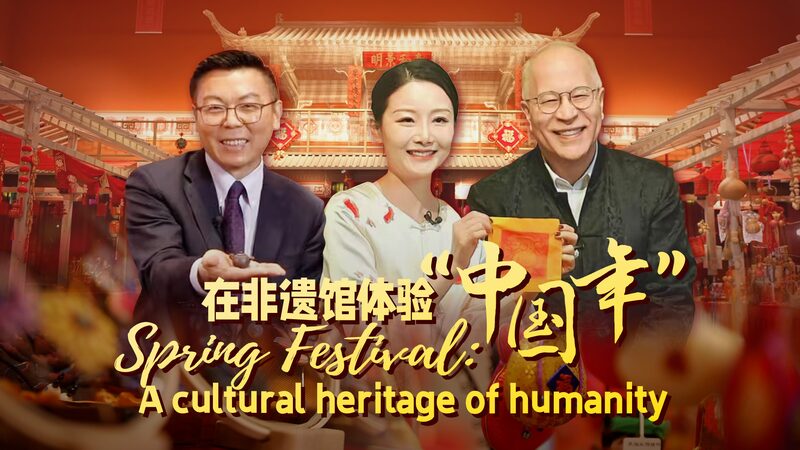 UNESCO_Recognizes_China_s_Spring_Festival_as_Intangible_Cultural_Heritage-1 - Khabar Asia UNESCO_Recognizes_China_s_Spring_Festival_as_Intangible_Cultural_Heritage