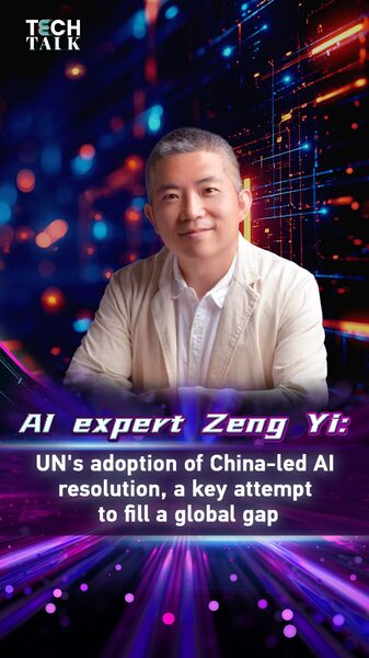 UN_Adopts_China-Proposed_Resolution_to_Bridge_Global_AI_Capacity_Gap_poster - Khabar Asia UN Adopts China-Proposed Resolution to Bridge Global AI Capacity Gap video poster