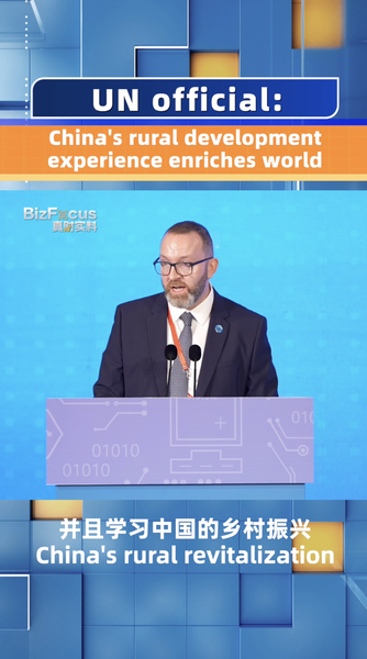 UN_Official_Highlights_China_s_Rural_Development_as_Model_for_Global_Progress_poster - Khabar Asia UN_Official_Highlights_China_s_Rural_Development_as_Model_for_Global_Progress video poster