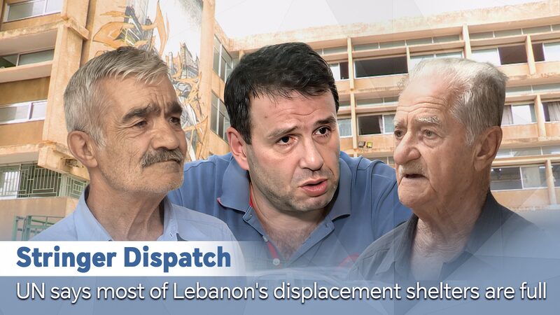 UN_Reports_Lebanon_s_Displacement_Shelters_Overflowing_Amid_Crisis_poster - Khabar Asia UN_Reports_Lebanon_s_Displacement_Shelters_Overflowing_Amid_Crisis video poster