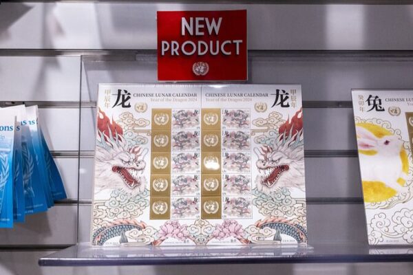 UN Unveils Special Edition Stamps Celebrating the Year of the Loong UN Unveils Special Edition Stamps Celebrating the Year of the Loong