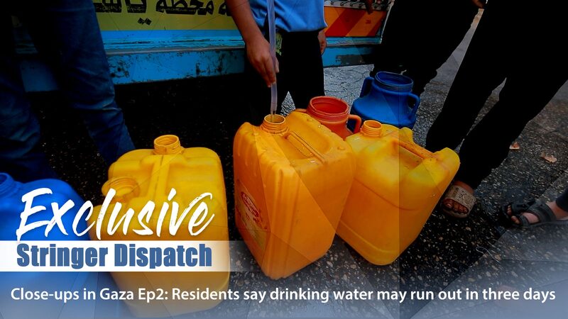 UN_Warns_of_Humanitarian_Crisis_as_Gaza_Faces_Water_Shortage_Within_Days_poster - Khabar Asia UN Warns of Humanitarian Crisis as Gaza Faces Water Shortage Within Days video poster