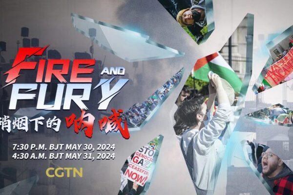 U.S. Campus Protests Intensify Amid Gaza Conflict and Antisemitism Act Debate video poster