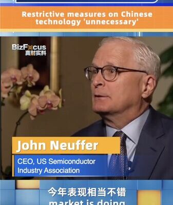 US Chip Industry Leader Criticizes New Export Controls Against Chinese Mainland US_Chip_Industry_Leader_Criticizes_New_Export_Controls_Against_Chinese_Mainland video poster