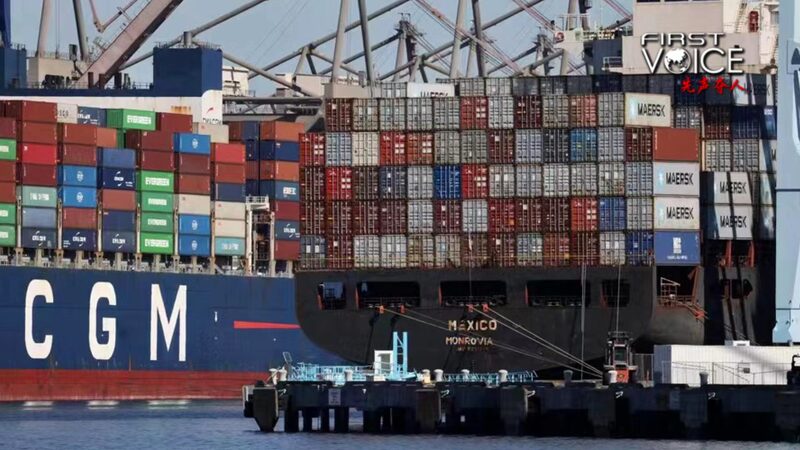 U.S. Launches Section 301 Investigation into China's Shipbuilding Industry