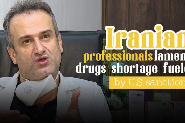 US Sanctions Drive Drug Shortages in Iran, Say Medical Professionals US Sanctions Drive Drug Shortages in Iran, Say Medical Professionals video poster