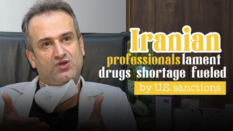 US_Sanctions_Drive_Drug_Shortages_in_Iran_Say_Medical_Professionals_poster - Khabar Asia US Sanctions Drive Drug Shortages in Iran, Say Medical Professionals video poster