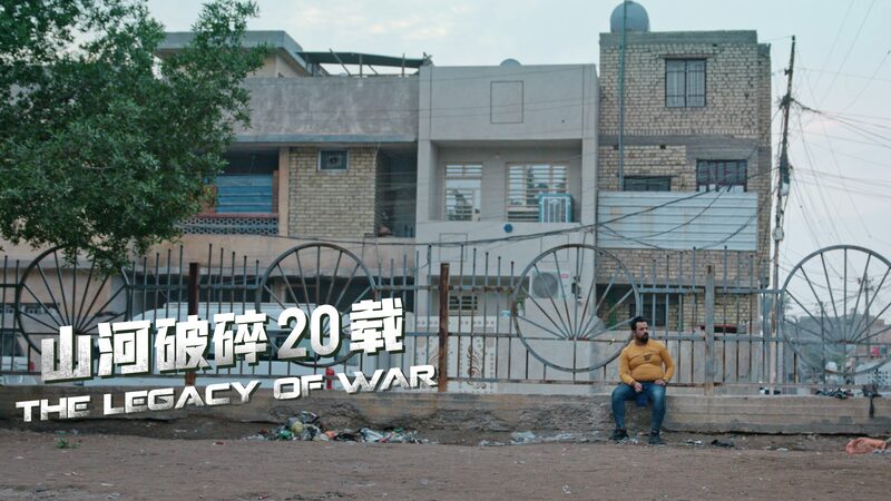 US_Soldier_Reconnects_with_Iraqi_Children_He_Rescued_in_2007_poster - Khabar Asia U.S. Soldier Reconnects with Iraqi Children He Rescued in 2007 video poster