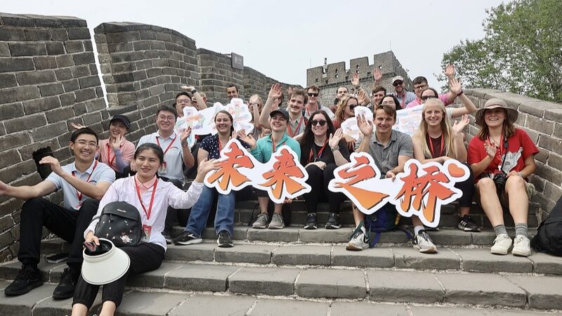U.S. Students Explore China's Great Wall and Railway Legacy in Youth Exchange
