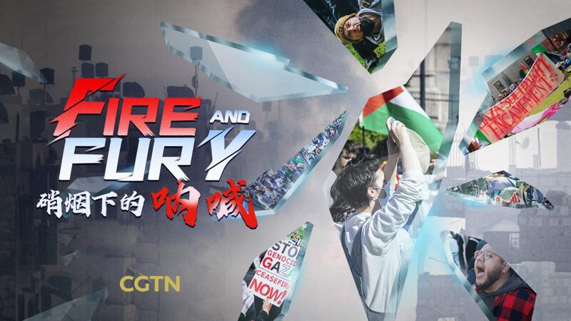 U.S. Students Rally Against Gaza Conflict Amid Concerns Over Civil Liberties video poster