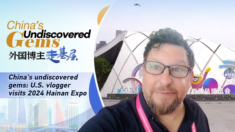 US_Vlogger_Discovers_Global_Gems_at_Chinas_4th_Hainan_Consumer_Expo_poster - Khabar Asia U.S. Vlogger Discovers Global Gems at China's 4th Hainan Consumer Expo video poster