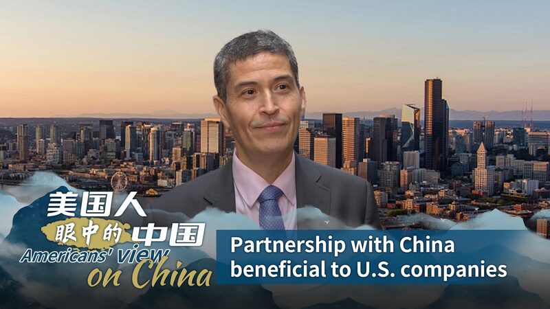 U_S__Businesses_See_China_Partnerships_as_Key_to_Growth_Amid_Trump_s_Second_Term_poster - Khabar Asia U_S__Businesses_See_China_Partnerships_as_Key_to_Growth_Amid_Trump_s_Second_Term video poster