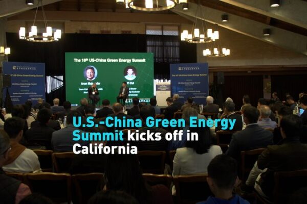 U.S. and China Experts Unite at Stanford to Address Climate Change U_S__and_China_Experts_Unite_at_Stanford_to_Address_Climate_Change video poster