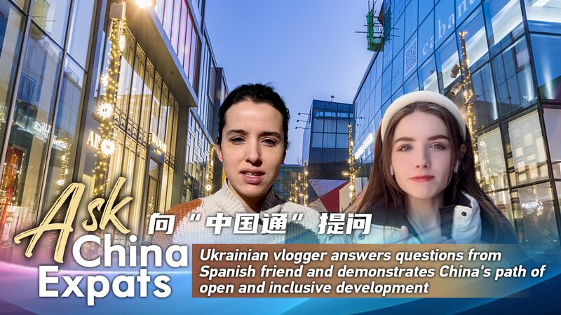Ukrainian_Vlogger_Explores_Beijings_International_Cuisine_Showcasing_Chinas_Cultural_Inclusivity_poster - Khabar Asia Ukrainian Vlogger Explores Beijing's International Cuisine, Showcasing China's Cultural Inclusivity video poster