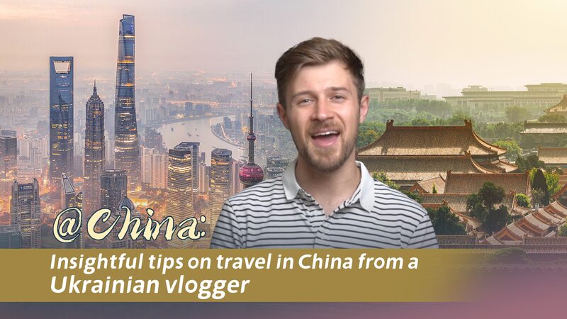 Ukrainian_Vlogger_Shares_Insightful_Tips_on_Traveling_in_China video poster