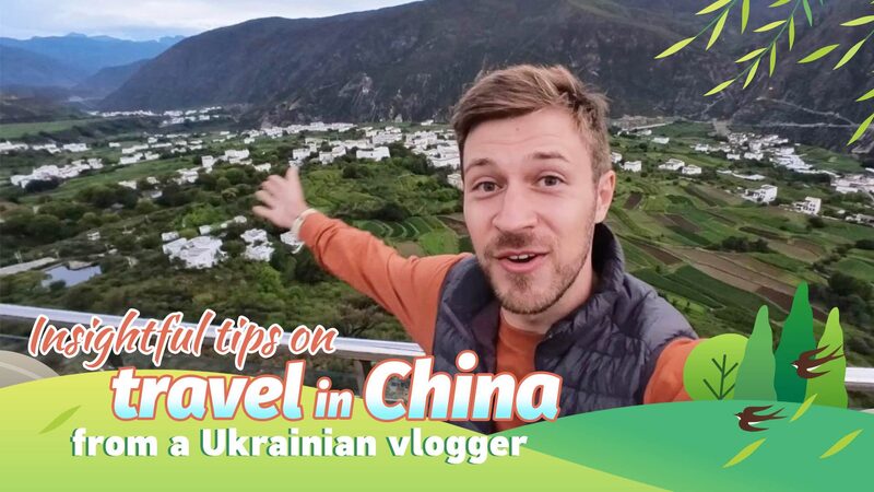 Ukrainian Vlogger Shares Travel Tips for Exploring China video poster