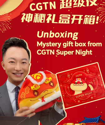 Unboxing the CGTN Super Night Gift Box with Host Zhong Shi Unboxing_the_CGTN_Super_Night_Gift_Box_with_Host_Zhong_Shi video poster