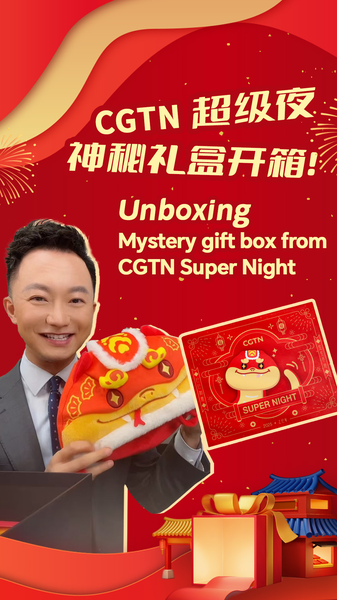 Unboxing_the_CGTN_Super_Night_Gift_Box_with_Host_Zhong_Shi video poster