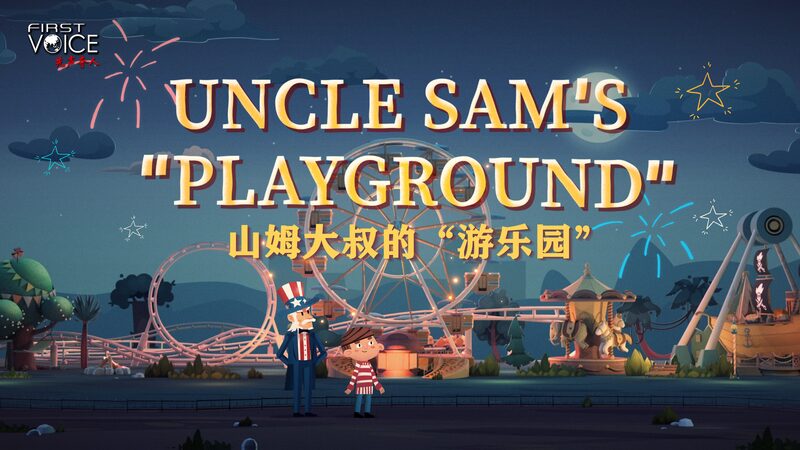 Uncle_Sams_Confusion_An_Amusement_Park_Paradox_in_2023_poster - Khabar Asia Uncle Sam's Confusion: An Amusement Park Paradox in 2023 video poster