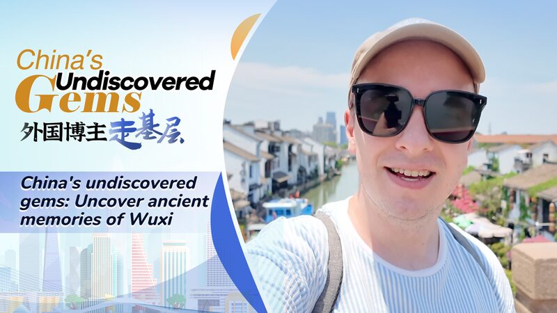 Uncovering_Ancient_Memories__A_British_Vlogger_Explores_Wuxi_s_Nanchang_Street_poster - Khabar Asia Uncovering_Ancient_Memories__A_British_Vlogger_Explores_Wuxi_s_Nanchang_Street video poster