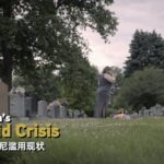 Understanding America's Opioid Crisis: Impact and Lessons for Asia video poster